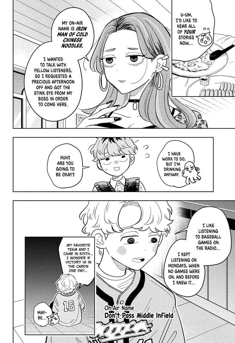 Someone Hertz Chapter 21 - Page 12