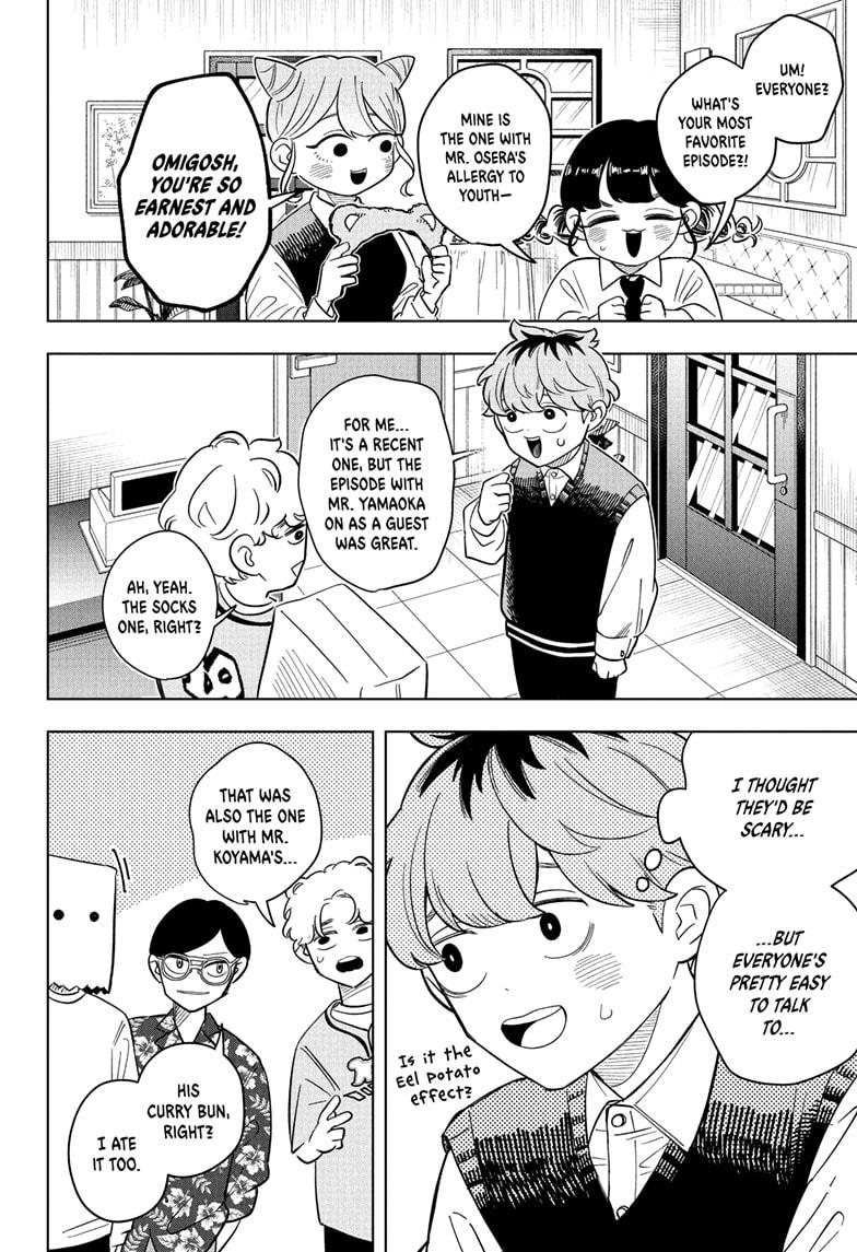 Someone Hertz Chapter 21 - Page 14