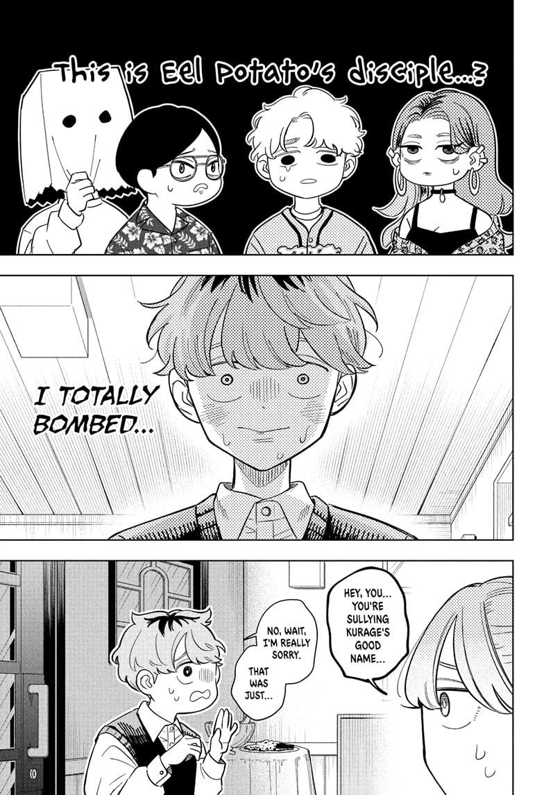 Someone Hertz Chapter 21 - Page 17