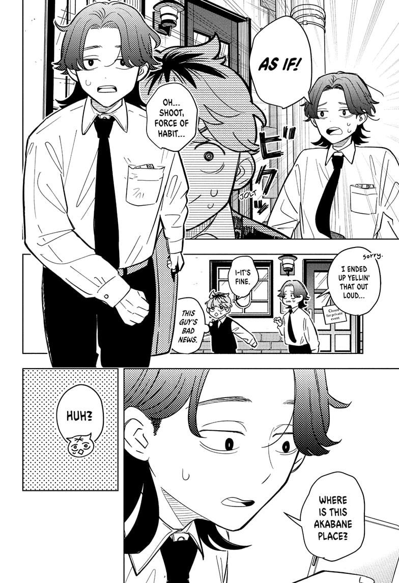 Someone Hertz Chapter 22 - Page 6