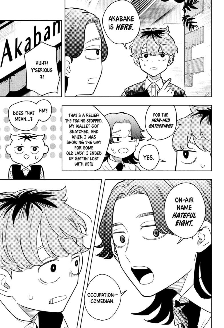 Someone Hertz Chapter 22 - Page 7