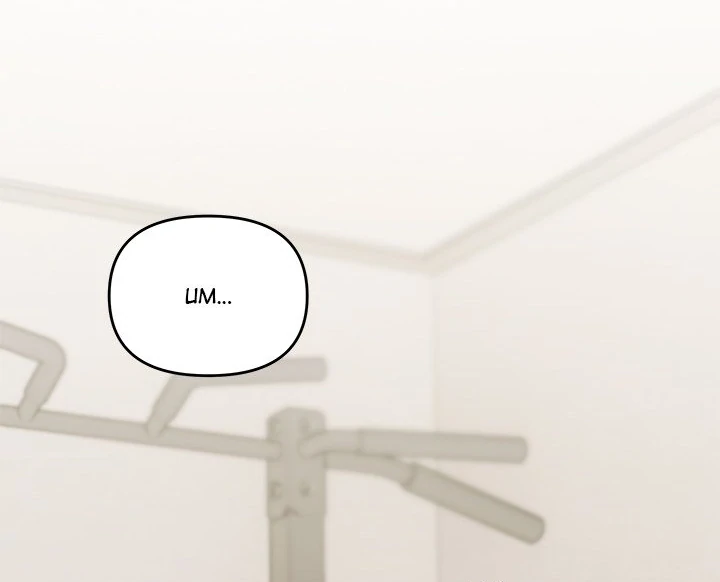 Someone Stop Her! Chapter 27 - Page 37