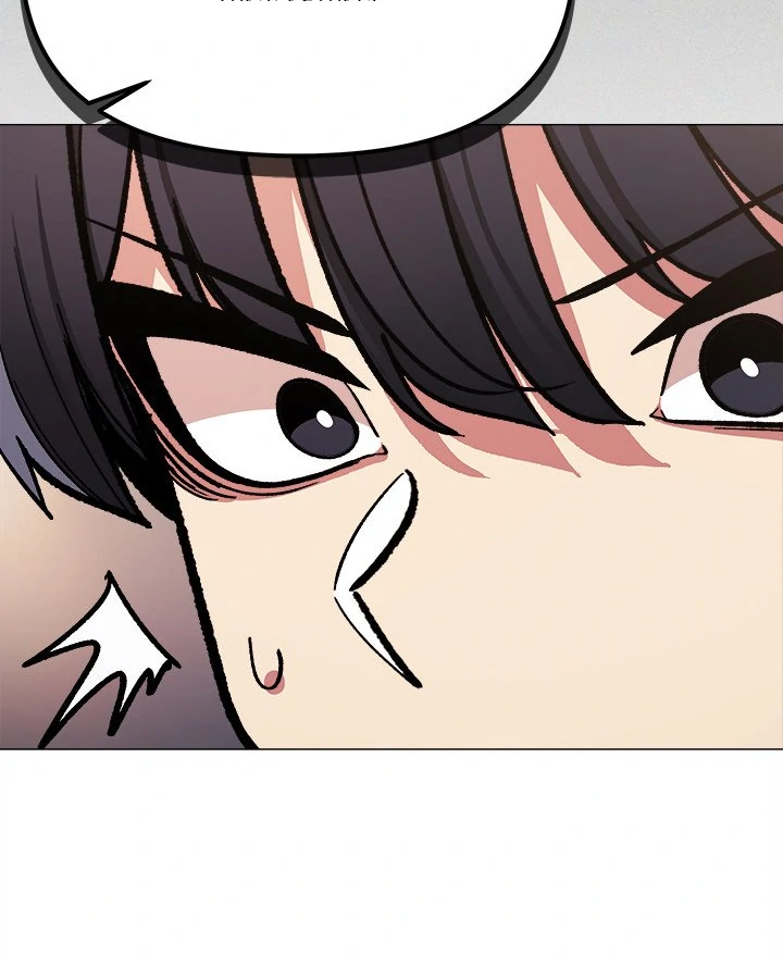 Someone Stop Her! Chapter 47 - Page 79