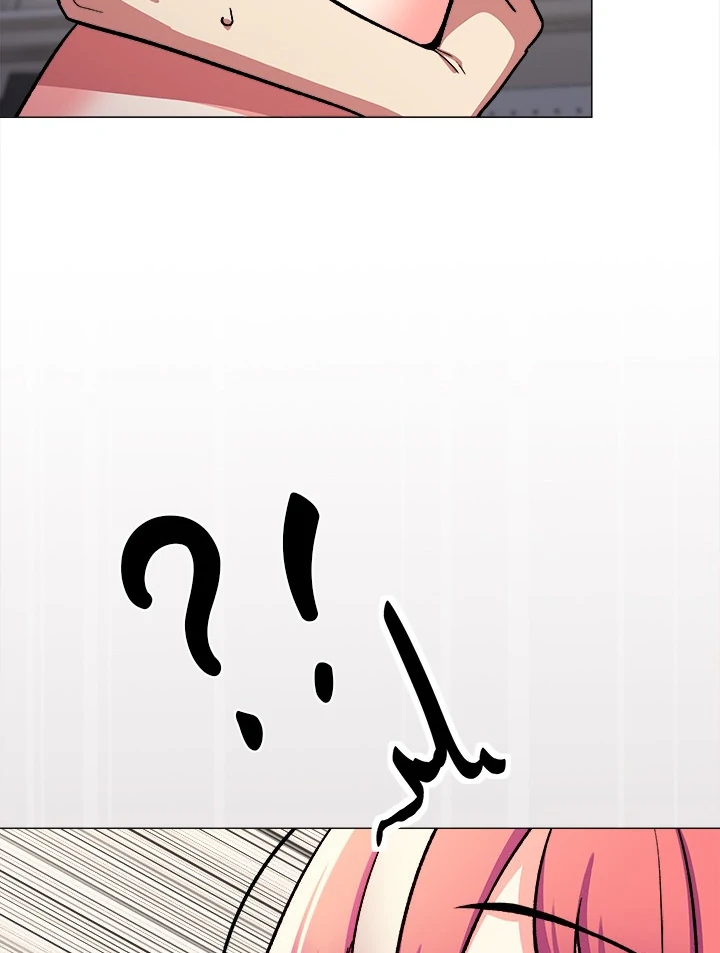 Someone Stop Her! Chapter 57 - Page 98