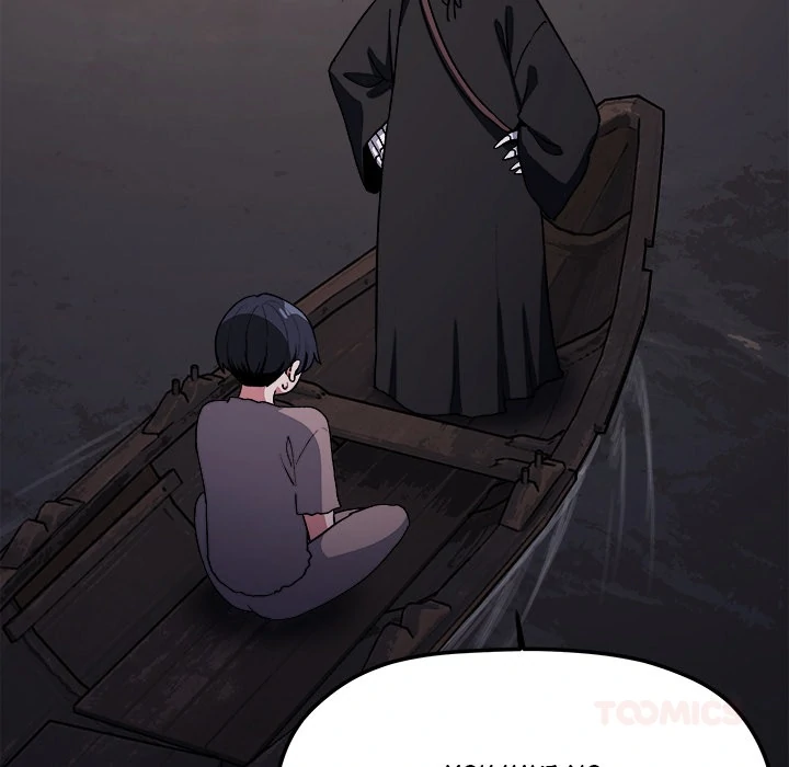 Someone Stop Her! Chapter 58 - Page 68