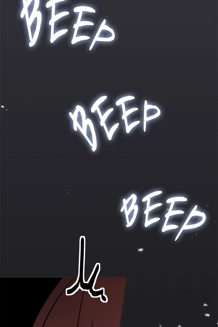 Someone Stop Her! Chapter 67 - Page 136