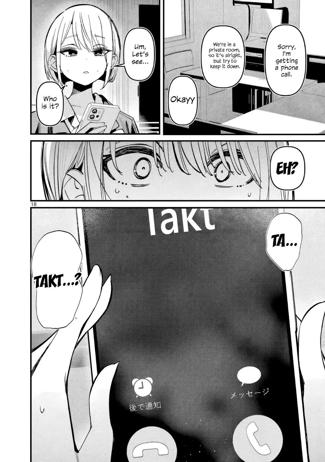 Someone's Girlfriend Chapter 69 - Page 18