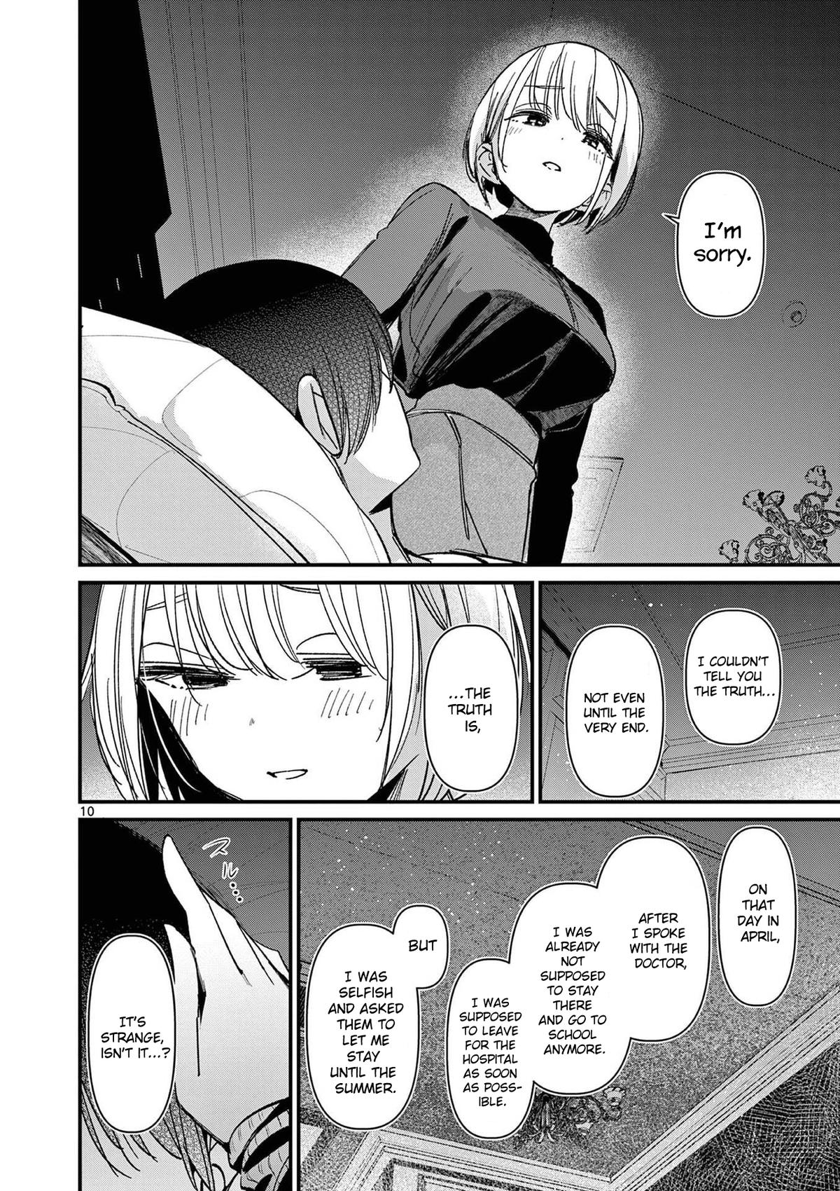 Someone's Girlfriend Chapter 73.5 - Page 10