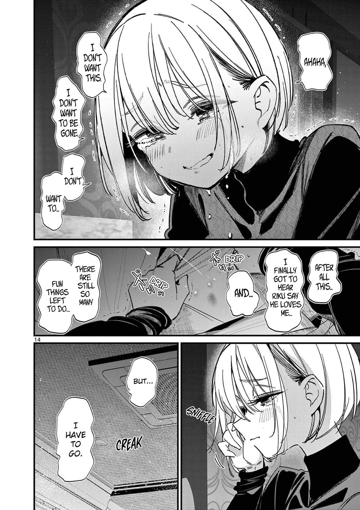 Someone's Girlfriend Chapter 73.5 - Page 14