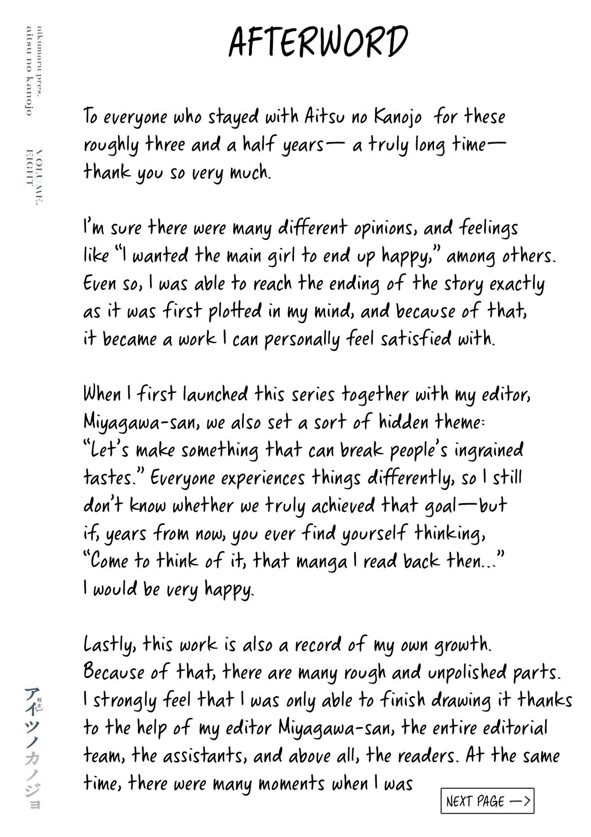 Someone's Girlfriend Chapter 73.5 - Page 20