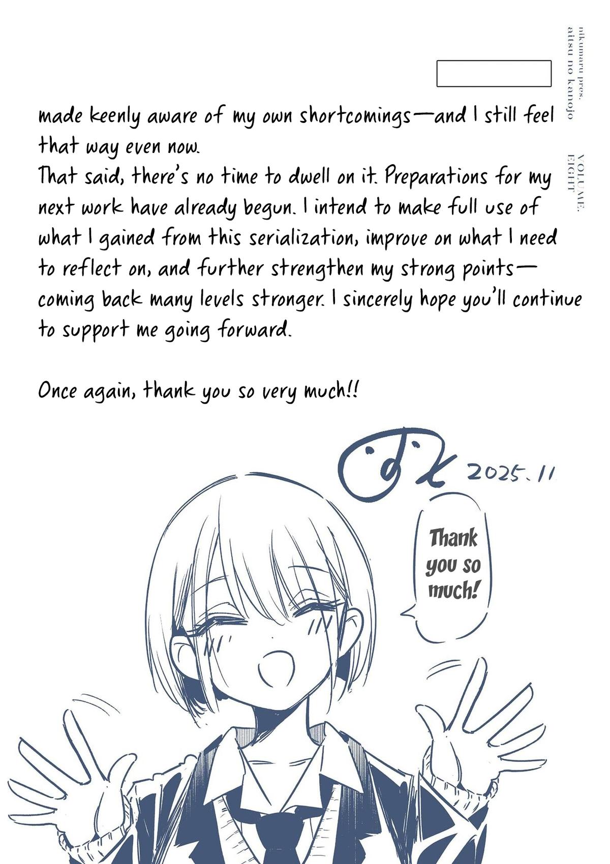 Someone's Girlfriend Chapter 73.5 - Page 21