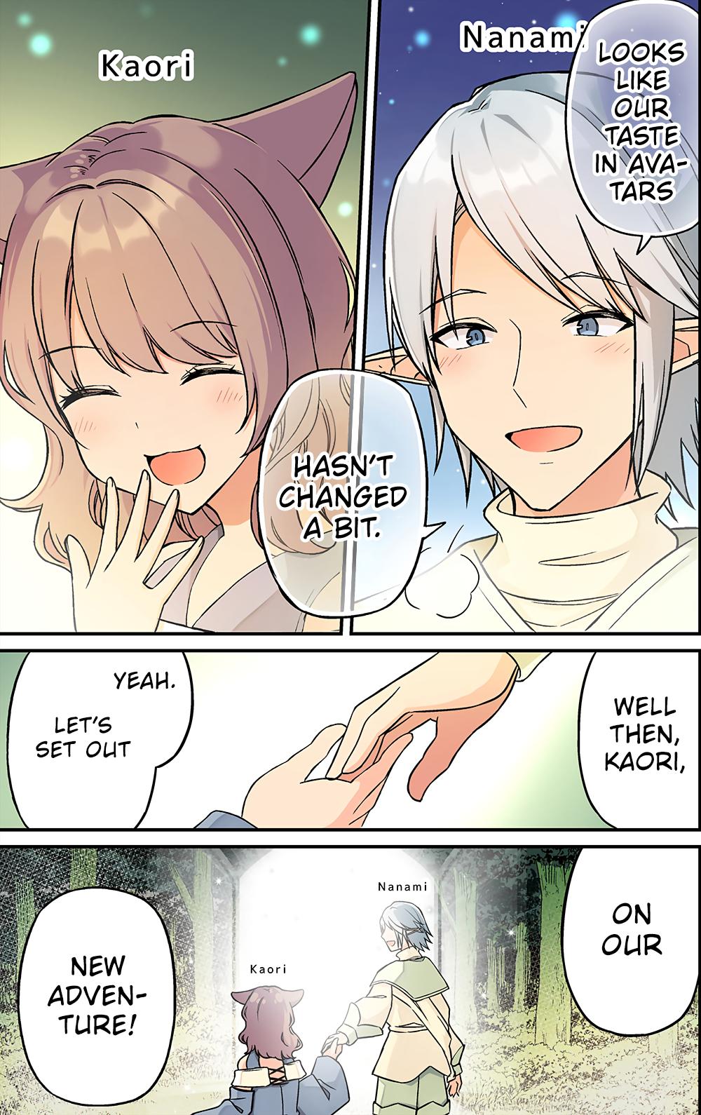 Sometimes Even Reality Is a Lie! Chapter 236 - Page 5