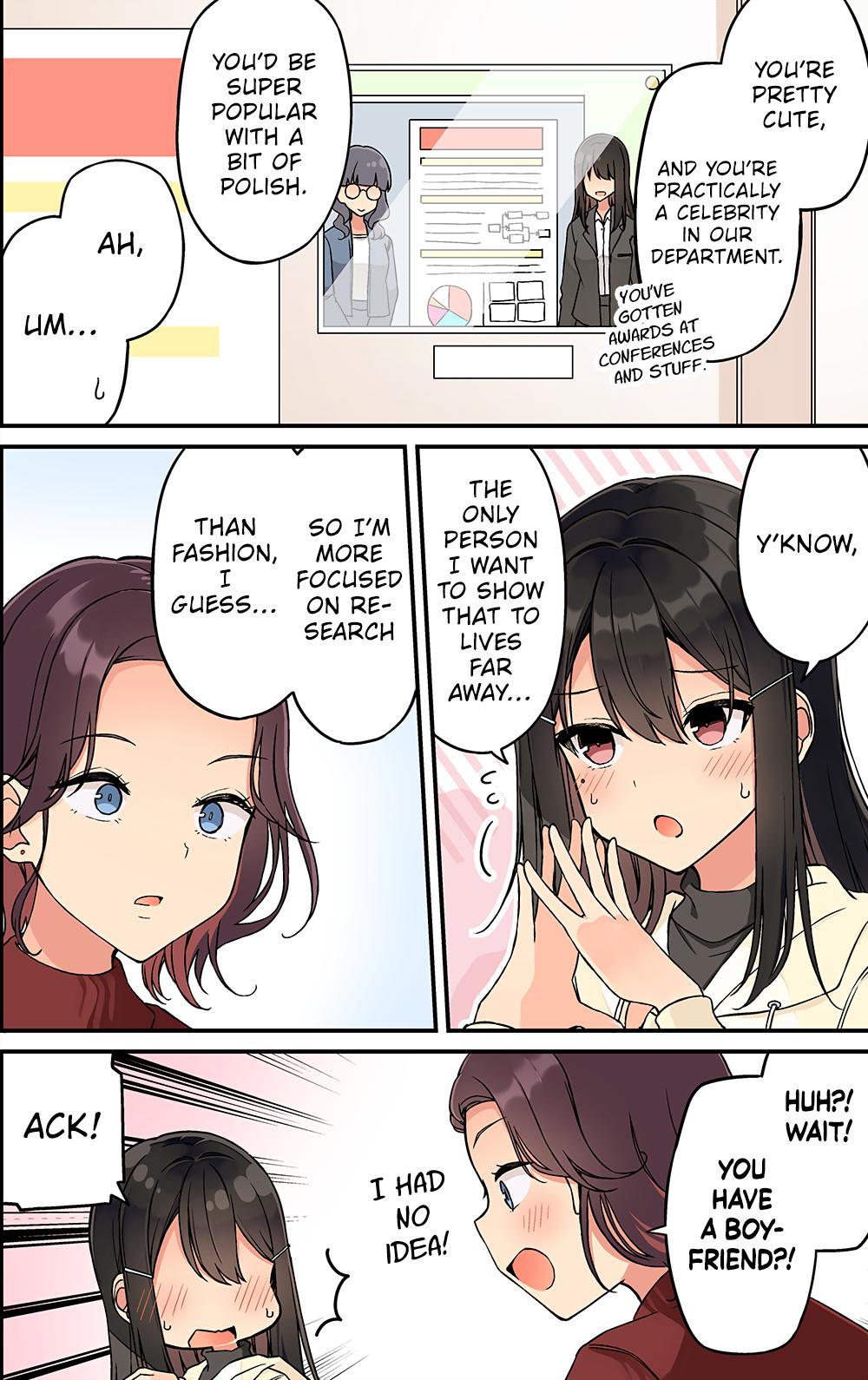 Sometimes Even Reality Is a Lie! Chapter 237 - Page 4