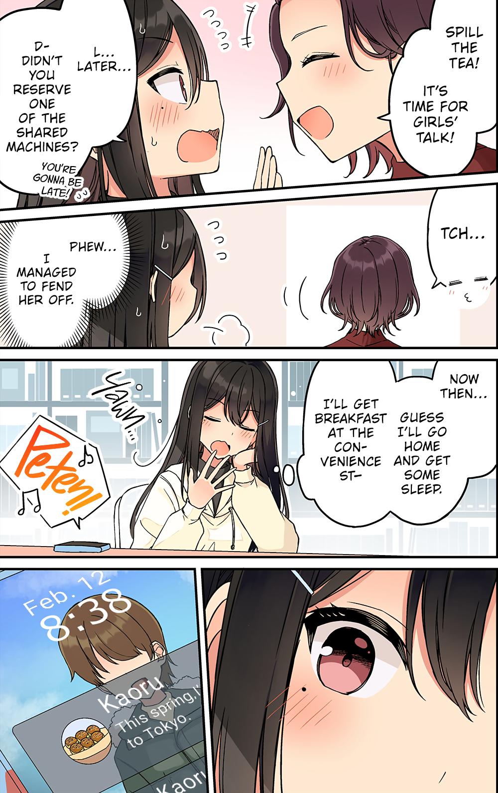 Sometimes Even Reality Is a Lie! Chapter 237 - Page 5