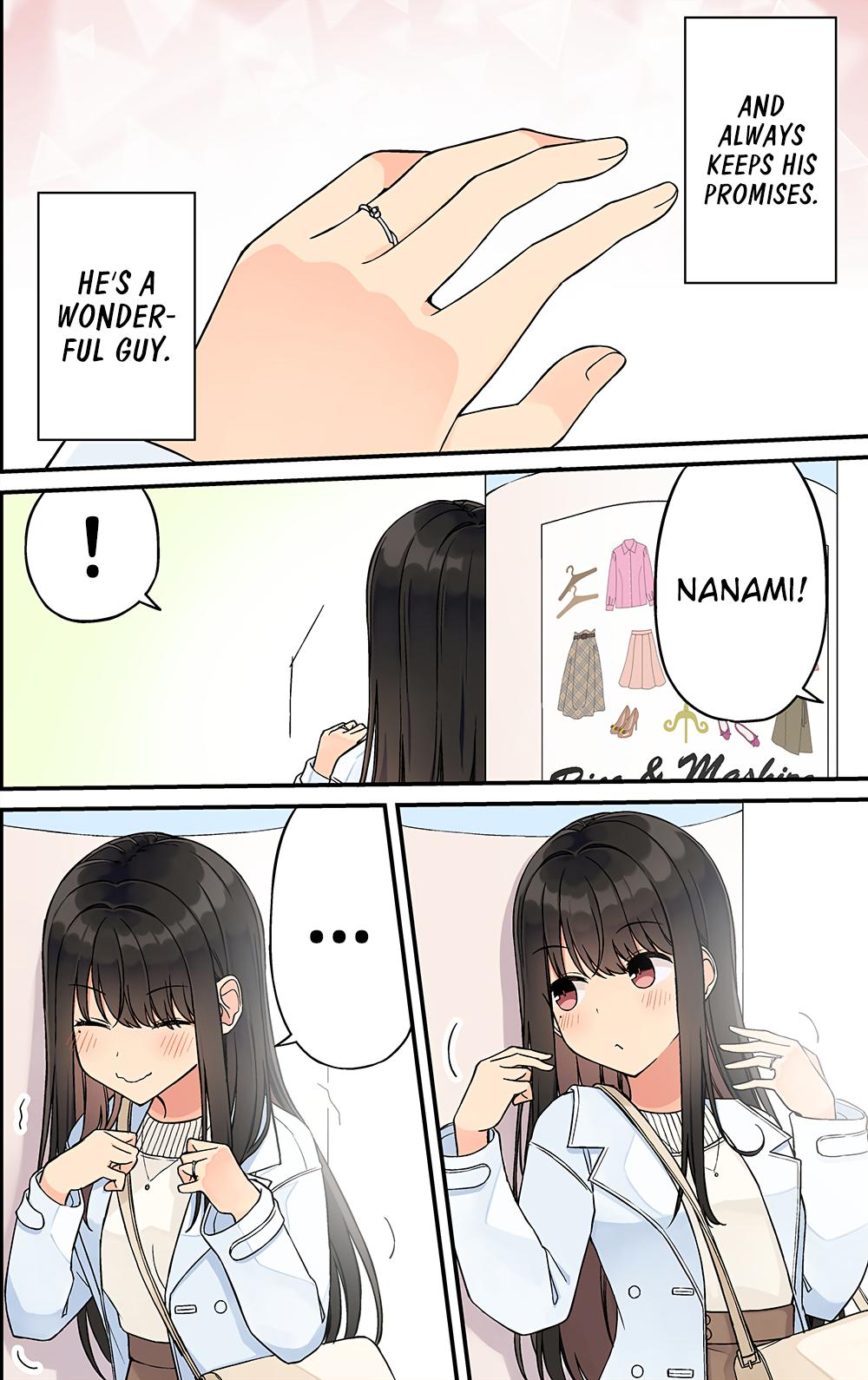 Sometimes Even Reality Is a Lie! Chapter 238 - Page 4