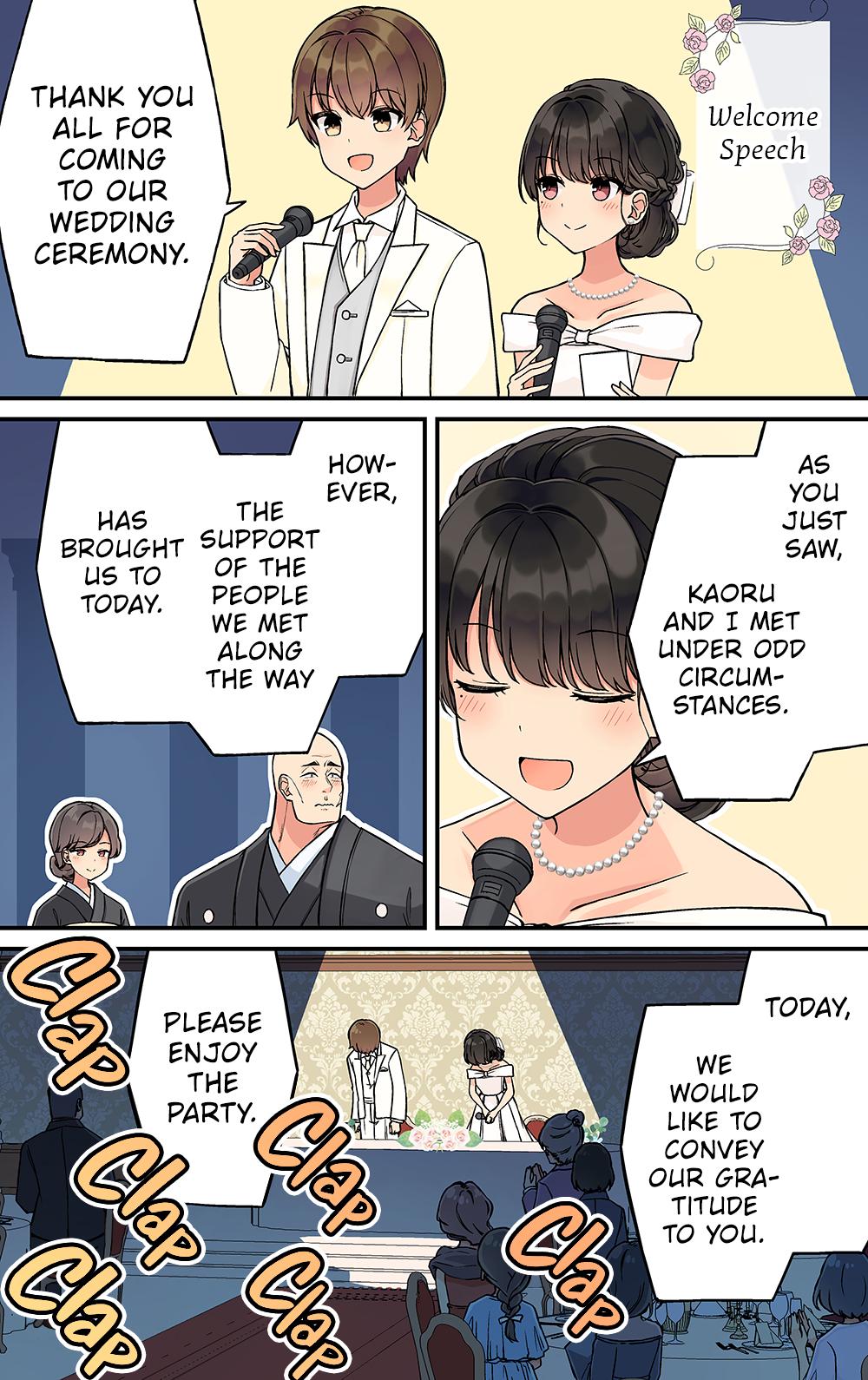 Sometimes Even Reality Is a Lie! Chapter 239 - Page 4