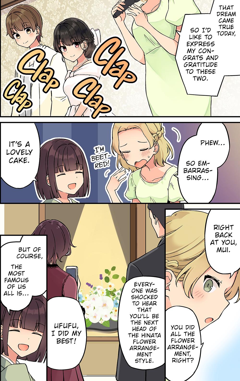 Sometimes Even Reality Is a Lie! Chapter 239 - Page 6