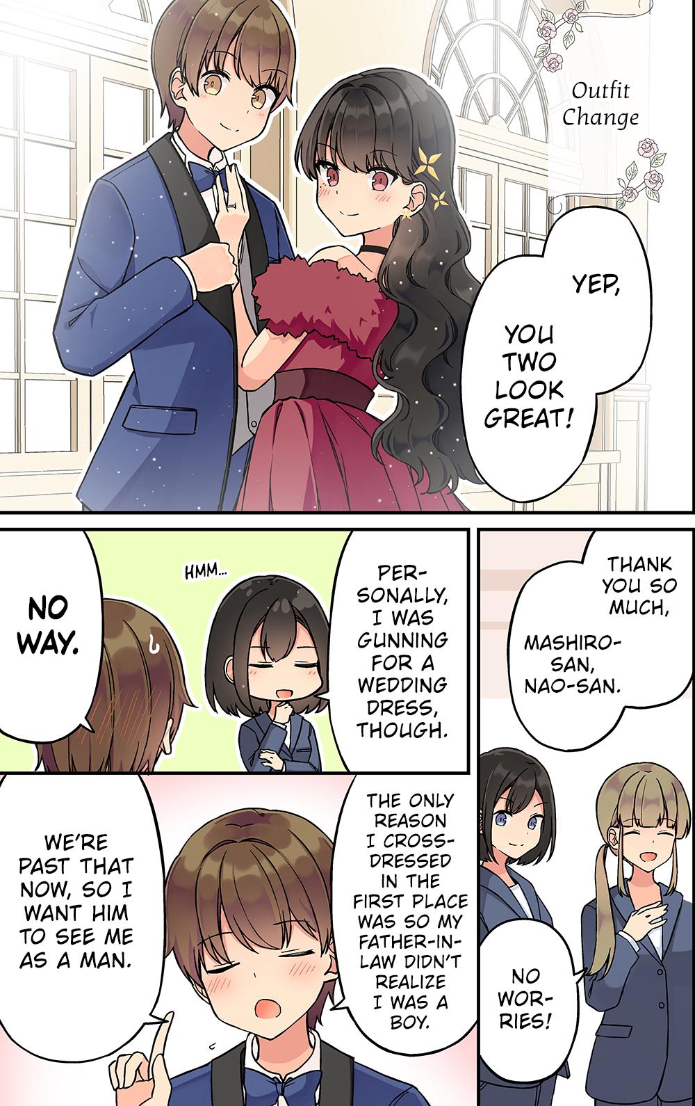 Sometimes Even Reality Is a Lie! Chapter 239 - Page 13