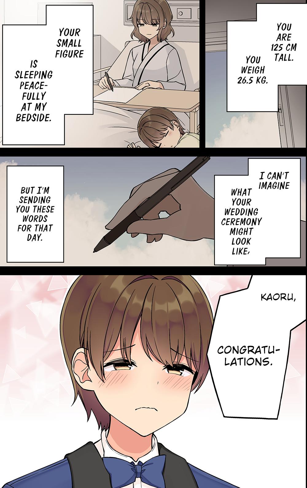 Sometimes Even Reality Is a Lie! Chapter 239 - Page 25