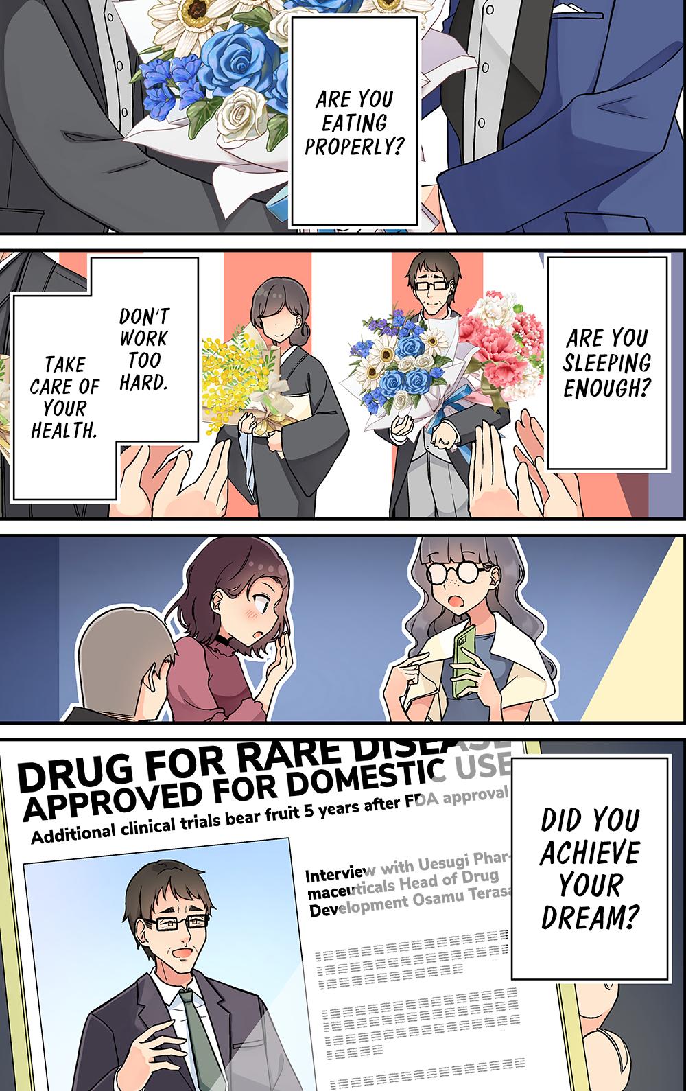 Sometimes Even Reality Is a Lie! Chapter 239 - Page 33