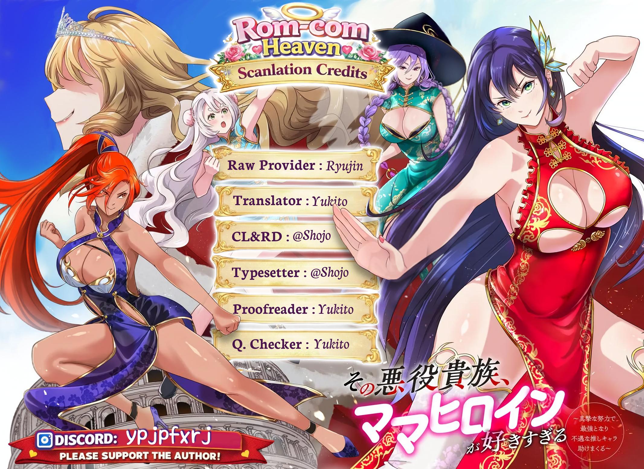 Sono Akuyaku Kizoku, Mama Heroine ga Suki Sugiru ~Shinshi na Doryoku de Saikyou to Nari Fuguu na Oshi Chara Tasukemakuru~ Chapter 30 - Page 13