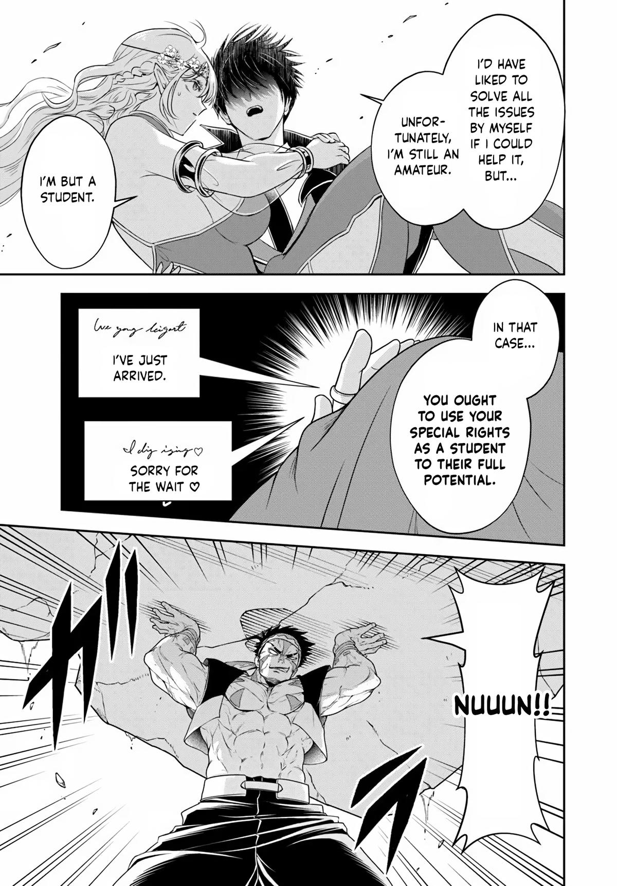 Sono Akuyaku Kizoku, Mama Heroine ga Suki Sugiru ~Shinshi na Doryoku de Saikyou to Nari Fuguu na Oshi Chara Tasukemakuru~ Chapter 24.2 - Page 9