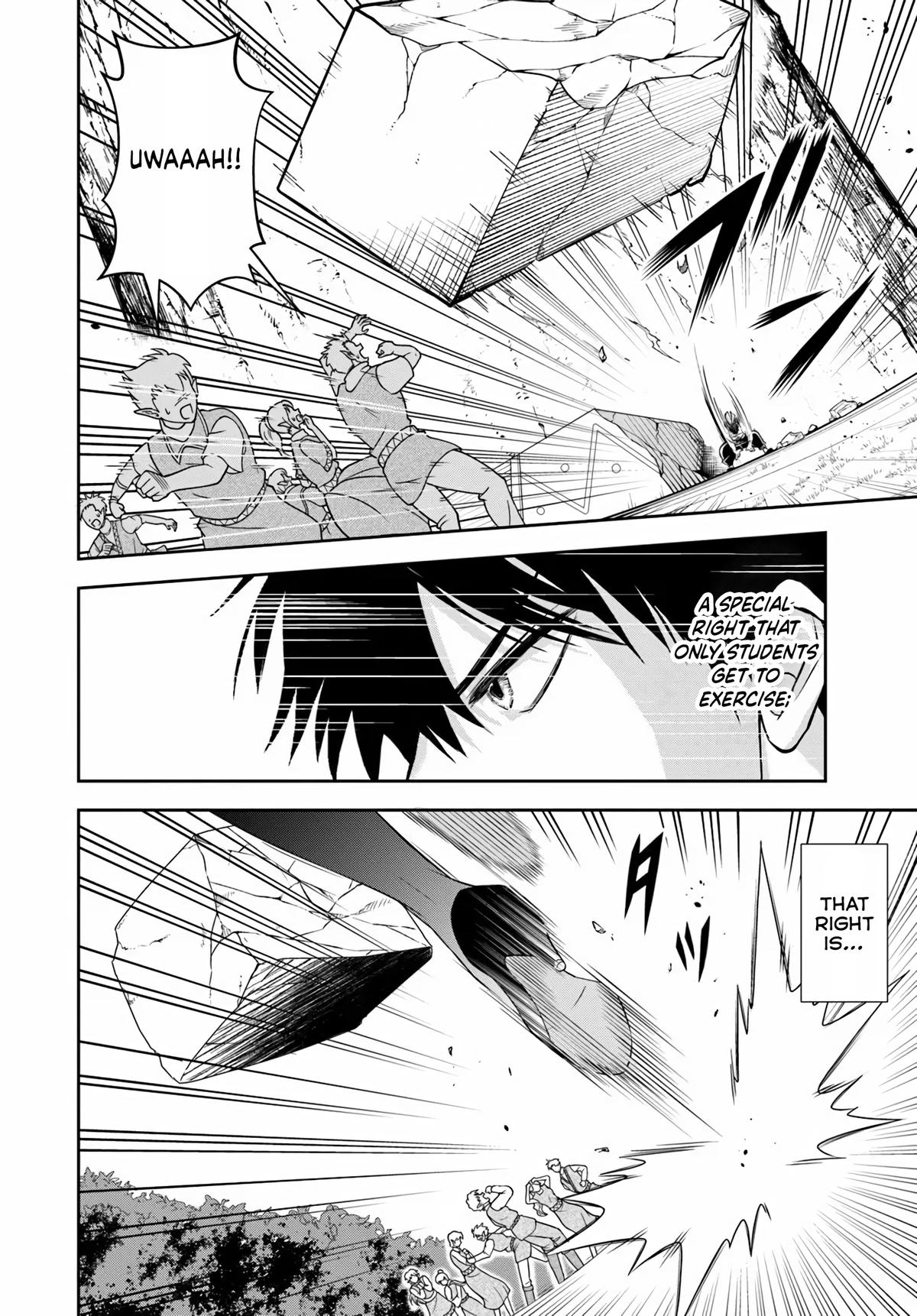 Sono Akuyaku Kizoku, Mama Heroine ga Suki Sugiru ~Shinshi na Doryoku de Saikyou to Nari Fuguu na Oshi Chara Tasukemakuru~ Chapter 24.2 - Page 10