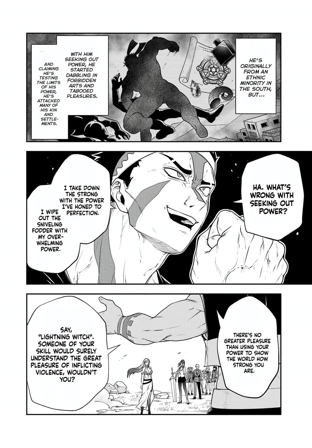 Sono Akuyaku Kizoku, Mama Heroine ga Suki Sugiru ~Shinshi na Doryoku de Saikyou to Nari Fuguu na Oshi Chara Tasukemakuru~ Chapter 25.1 - Page 6