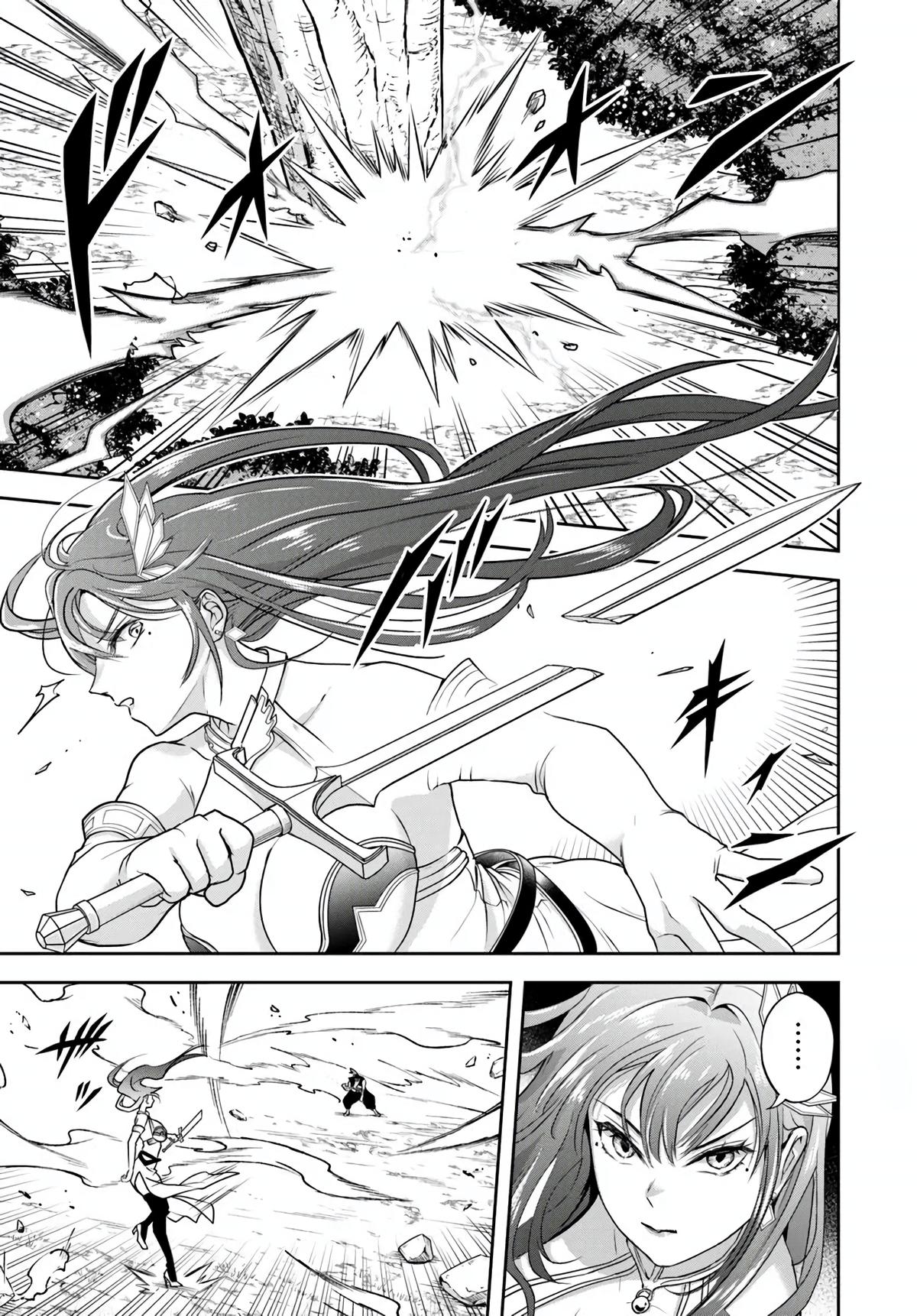 Sono Akuyaku Kizoku, Mama Heroine ga Suki Sugiru ~Shinshi na Doryoku de Saikyou to Nari Fuguu na Oshi Chara Tasukemakuru~ Chapter 25.1 - Page 9