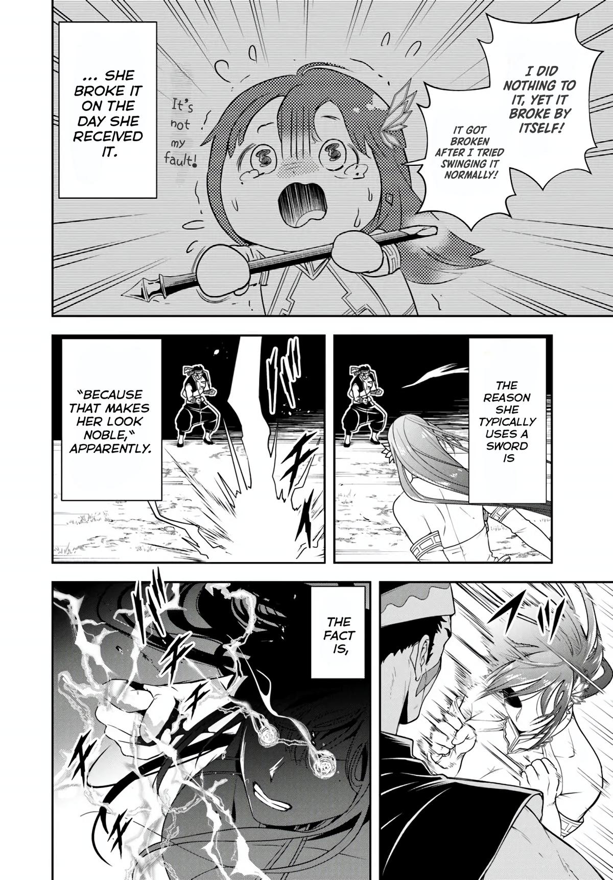 Sono Akuyaku Kizoku, Mama Heroine ga Suki Sugiru ~Shinshi na Doryoku de Saikyou to Nari Fuguu na Oshi Chara Tasukemakuru~ Chapter 25.1 - Page 12