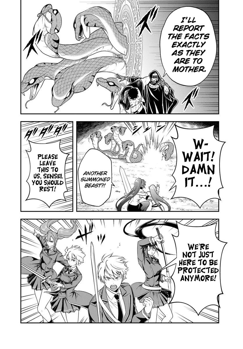 Sono Akuyaku Kizoku, Mama Heroine ga Suki Sugiru ~Shinshi na Doryoku de Saikyou to Nari Fuguu na Oshi Chara Tasukemakuru~ Chapter 25.2 - Page 7