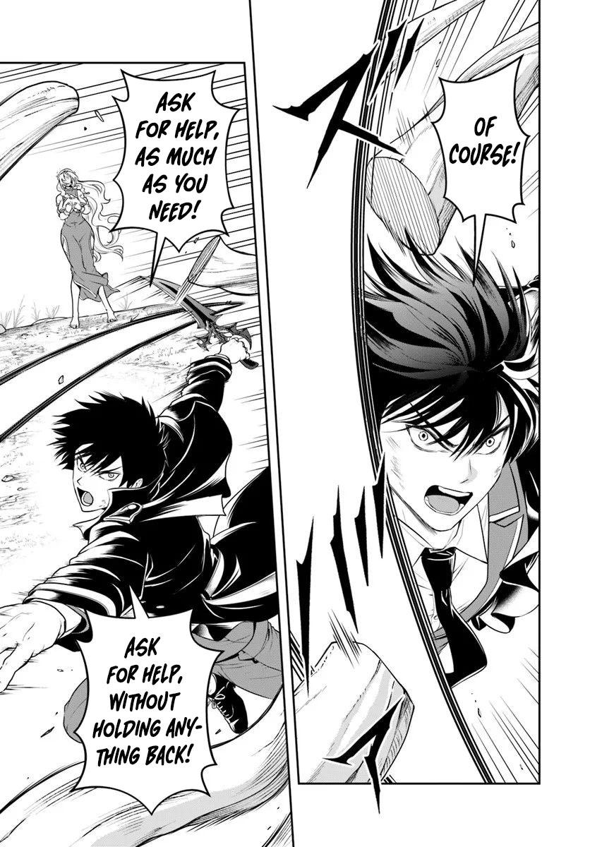 Sono Akuyaku Kizoku, Mama Heroine ga Suki Sugiru ~Shinshi na Doryoku de Saikyou to Nari Fuguu na Oshi Chara Tasukemakuru~ Chapter 26.1 - Page 11