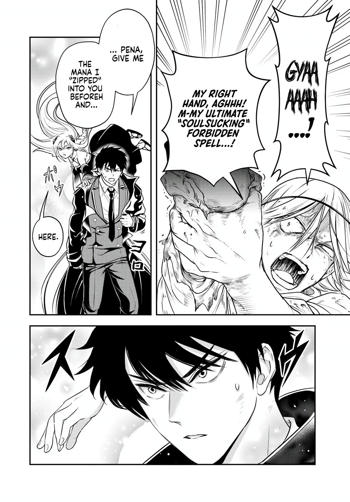 Sono Akuyaku Kizoku, Mama Heroine ga Suki Sugiru ~Shinshi na Doryoku de Saikyou to Nari Fuguu na Oshi Chara Tasukemakuru~ Chapter 26.2 - Page 8