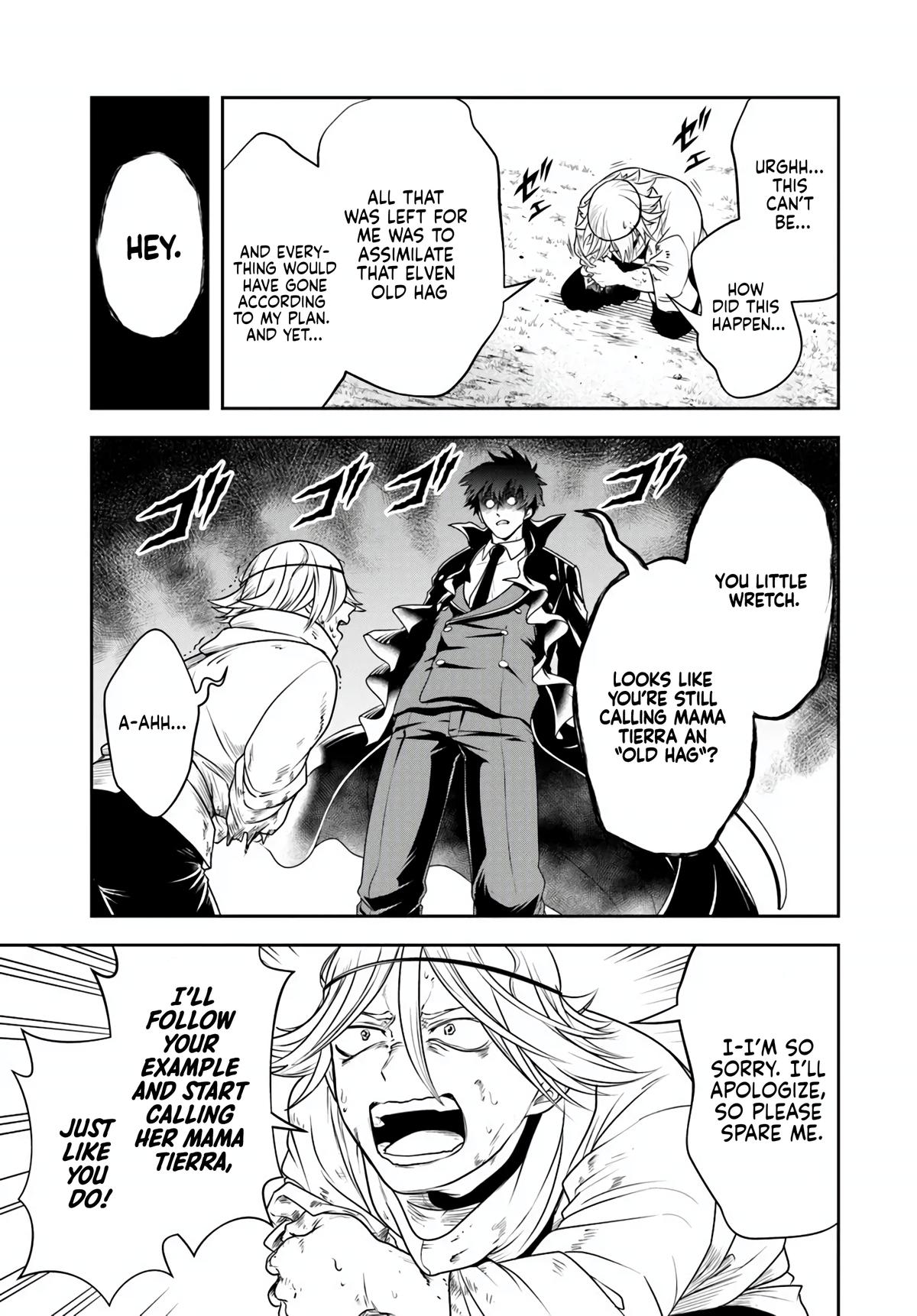 Sono Akuyaku Kizoku, Mama Heroine ga Suki Sugiru ~Shinshi na Doryoku de Saikyou to Nari Fuguu na Oshi Chara Tasukemakuru~ Chapter 26.2 - Page 9