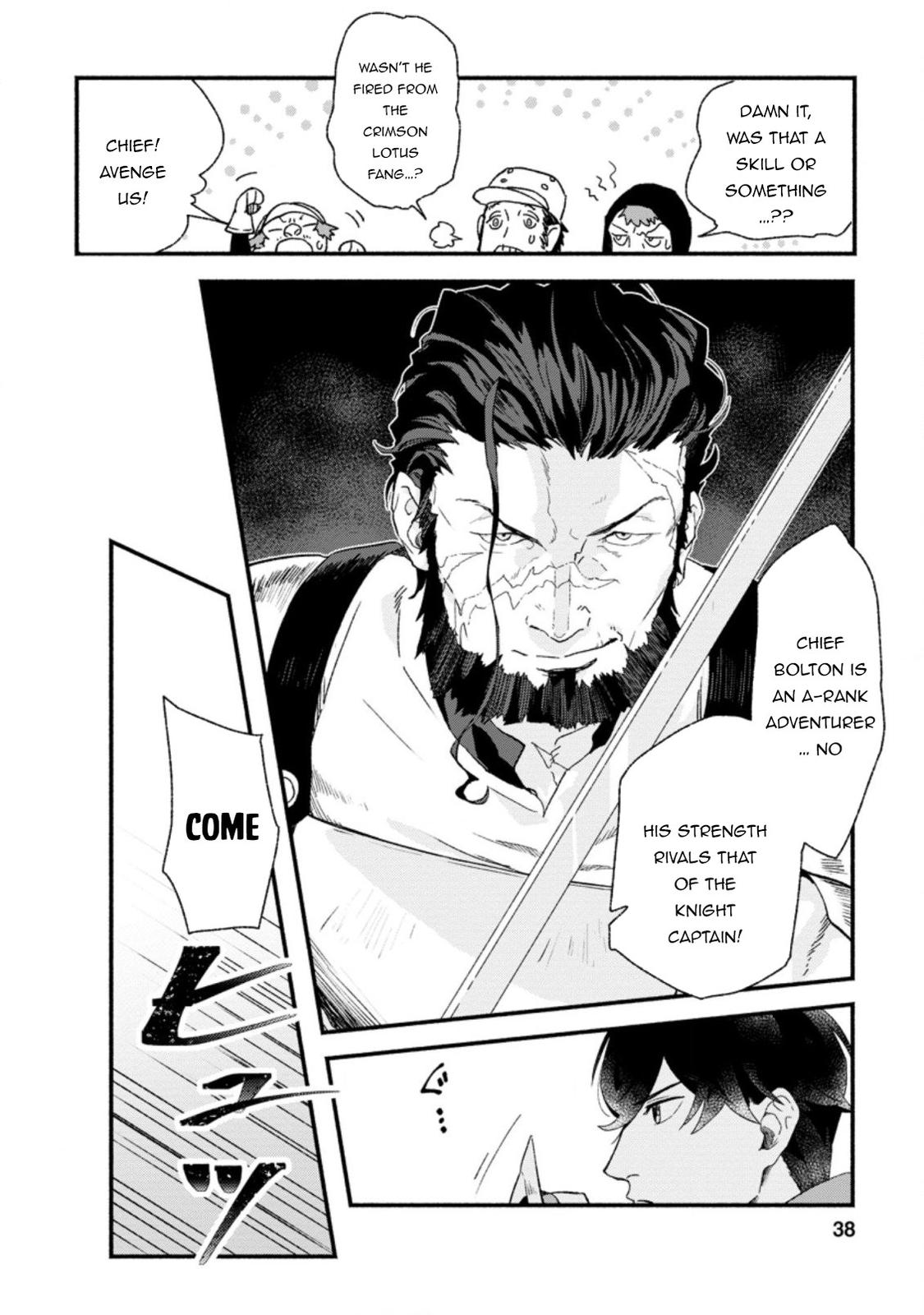 Sono Monban, Saikyou Nitsuki - Tsuihou Sareta Bougyo Ryoku 9999 no Senshi, Outo no Monban Toshite Musou Suru Chapter 2 - Page 7