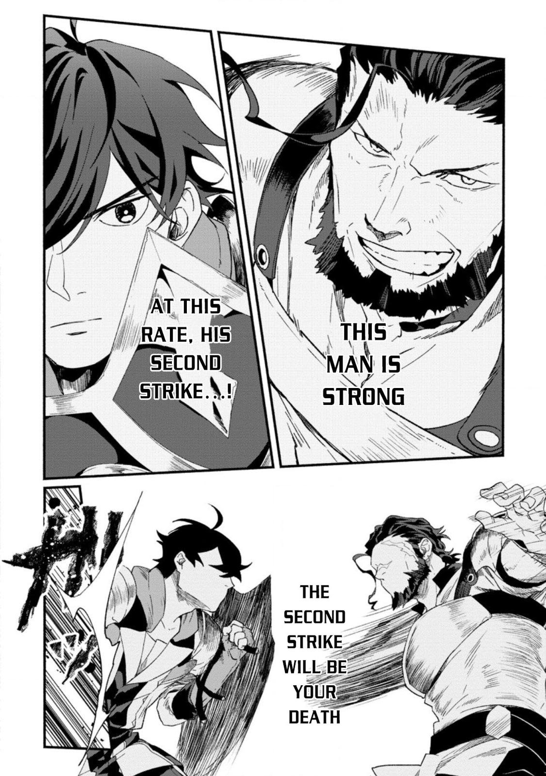 Sono Monban, Saikyou Nitsuki - Tsuihou Sareta Bougyo Ryoku 9999 no Senshi, Outo no Monban Toshite Musou Suru Chapter 2 - Page 9