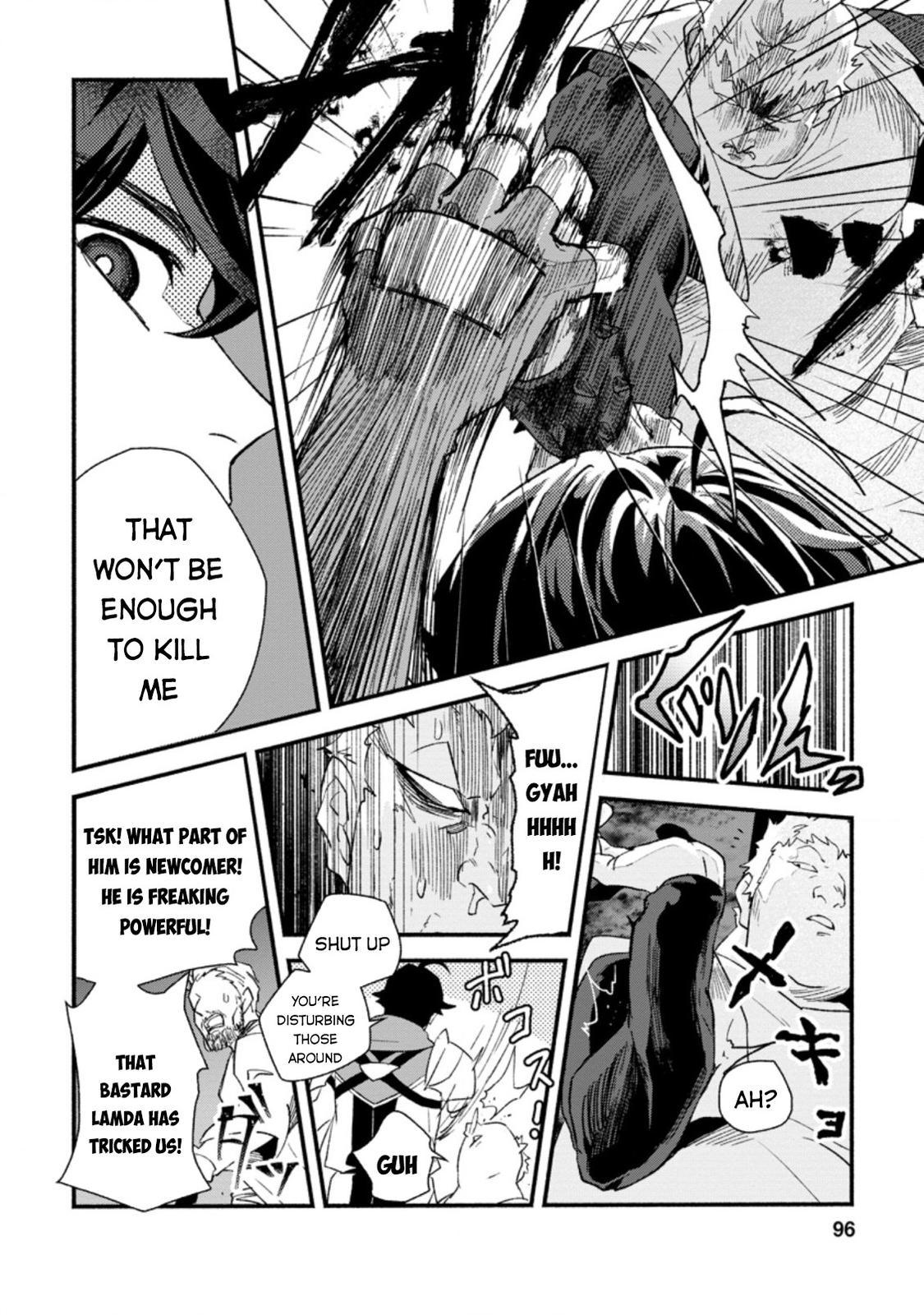 Sono Monban, Saikyou Nitsuki - Tsuihou Sareta Bougyo Ryoku 9999 no Senshi, Outo no Monban Toshite Musou Suru Chapter 4 - Page 5