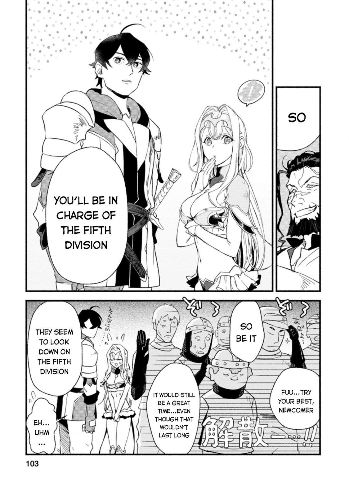 Sono Monban, Saikyou Nitsuki - Tsuihou Sareta Bougyo Ryoku 9999 no Senshi, Outo no Monban Toshite Musou Suru Chapter 4 - Page 12