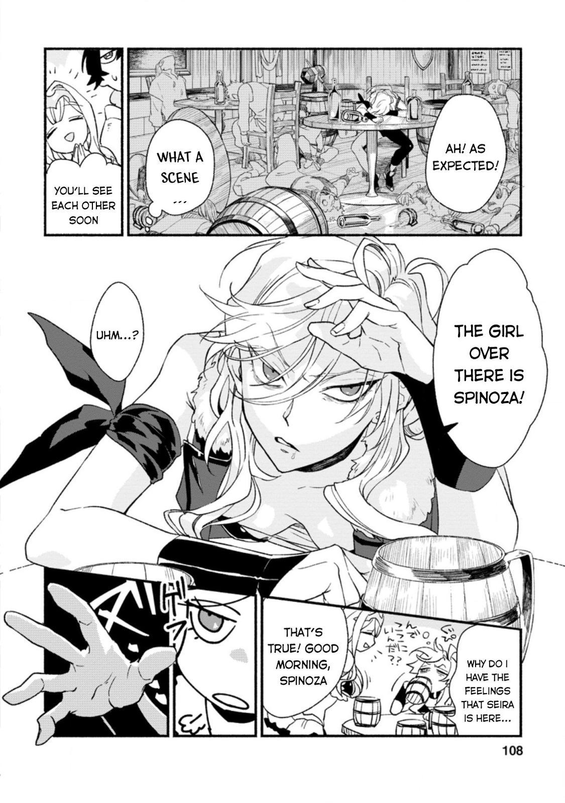 Sono Monban, Saikyou Nitsuki - Tsuihou Sareta Bougyo Ryoku 9999 no Senshi, Outo no Monban Toshite Musou Suru Chapter 4 - Page 17