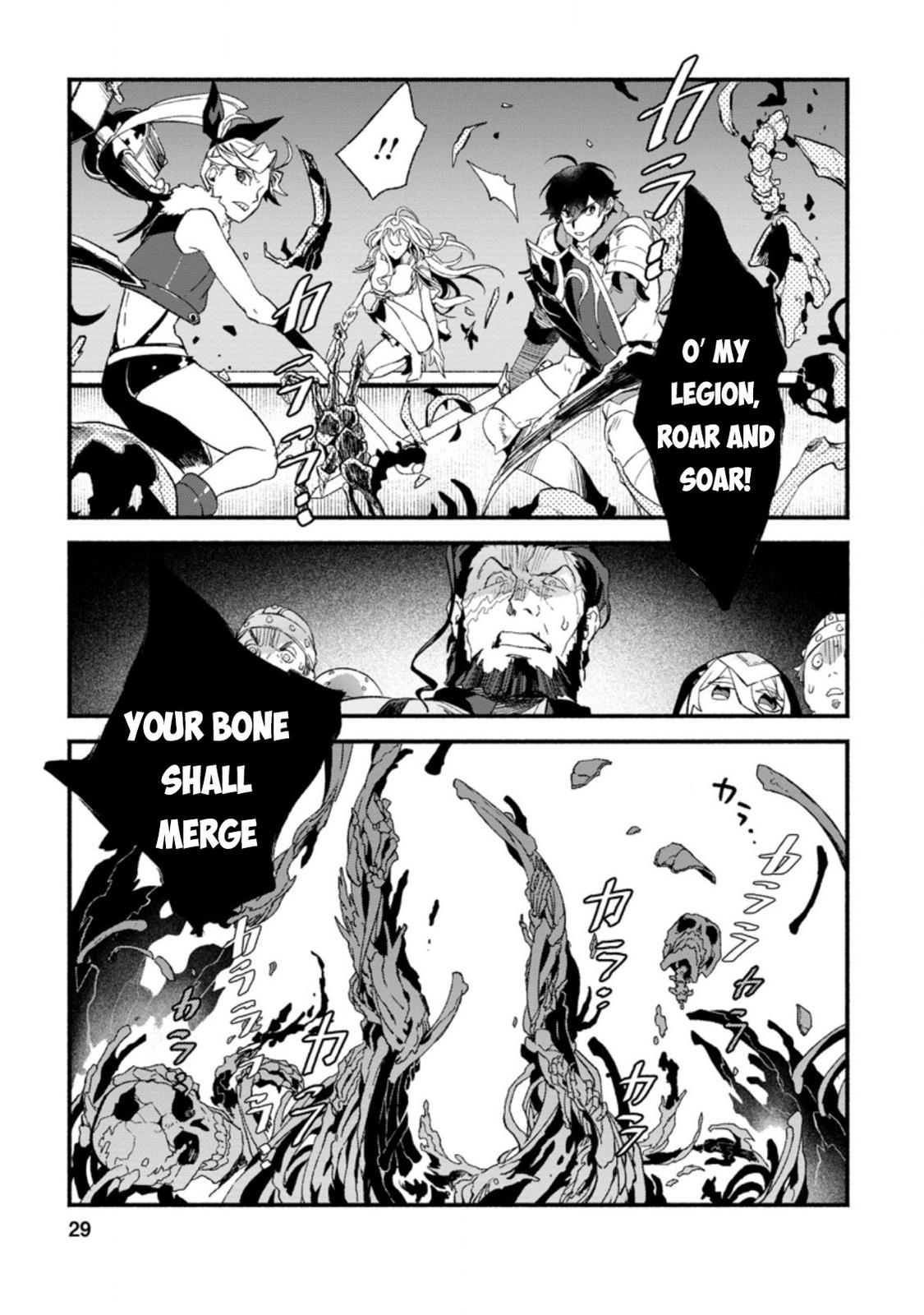 Sono Monban, Saikyou Nitsuki - Tsuihou Sareta Bougyo Ryoku 9999 no Senshi, Outo no Monban Toshite Musou Suru Chapter 6 - Page 27