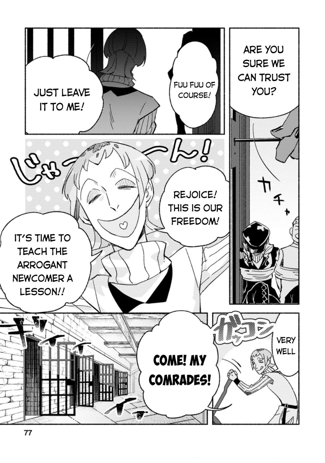 Sono Monban, Saikyou Nitsuki - Tsuihou Sareta Bougyo Ryoku 9999 no Senshi, Outo no Monban Toshite Musou Suru Chapter 8 - Page 16