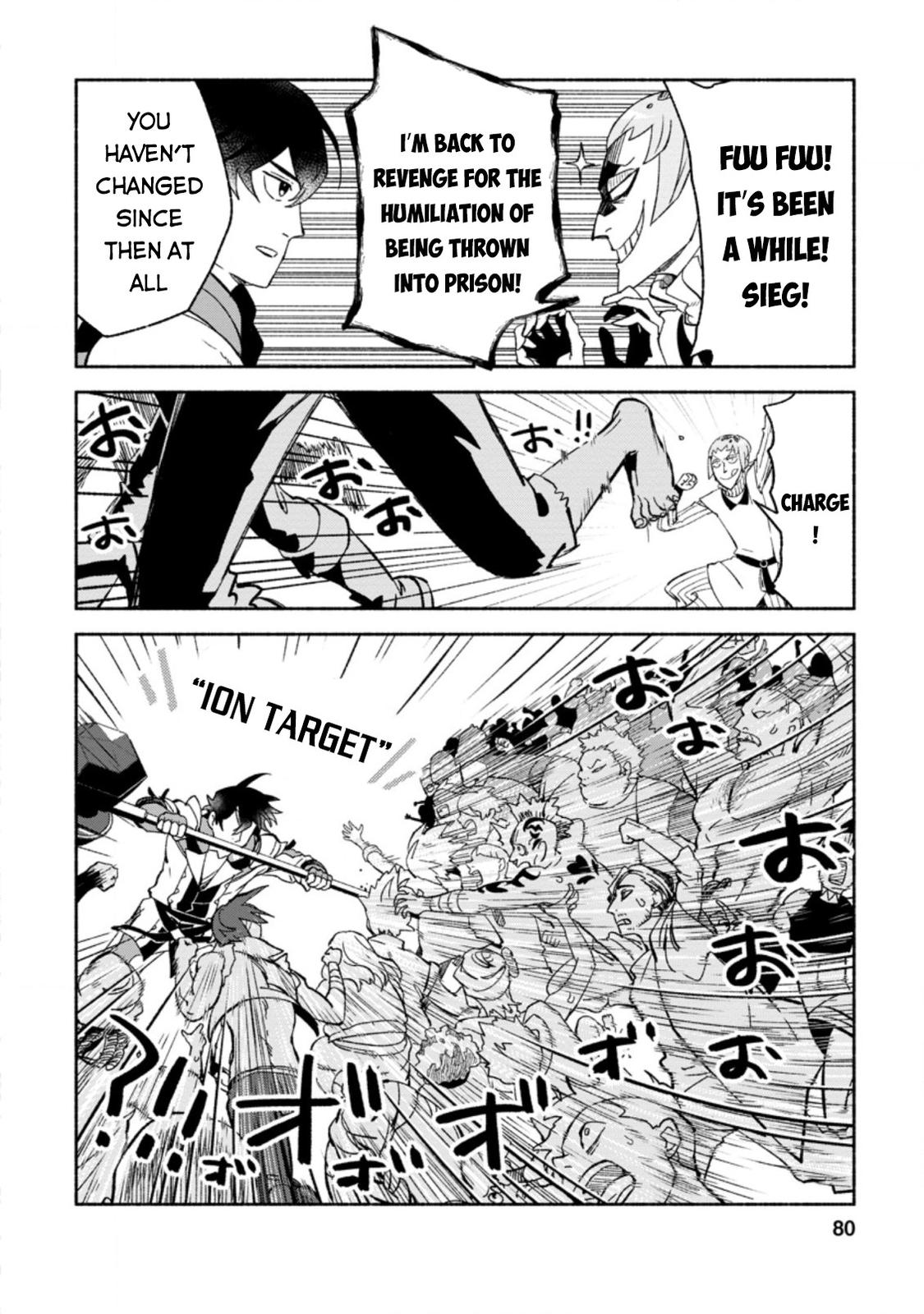 Sono Monban, Saikyou Nitsuki - Tsuihou Sareta Bougyo Ryoku 9999 no Senshi, Outo no Monban Toshite Musou Suru Chapter 8 - Page 19