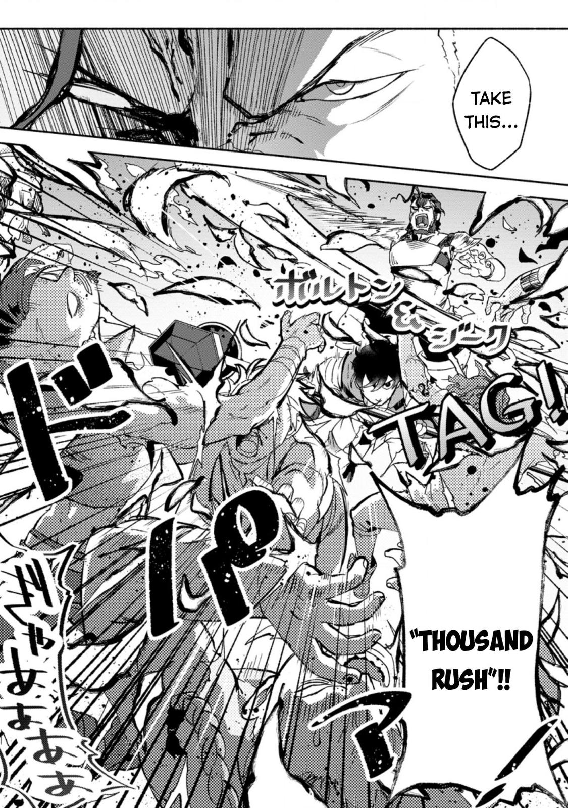 Sono Monban, Saikyou Nitsuki - Tsuihou Sareta Bougyo Ryoku 9999 no Senshi, Outo no Monban Toshite Musou Suru Chapter 8 - Page 20