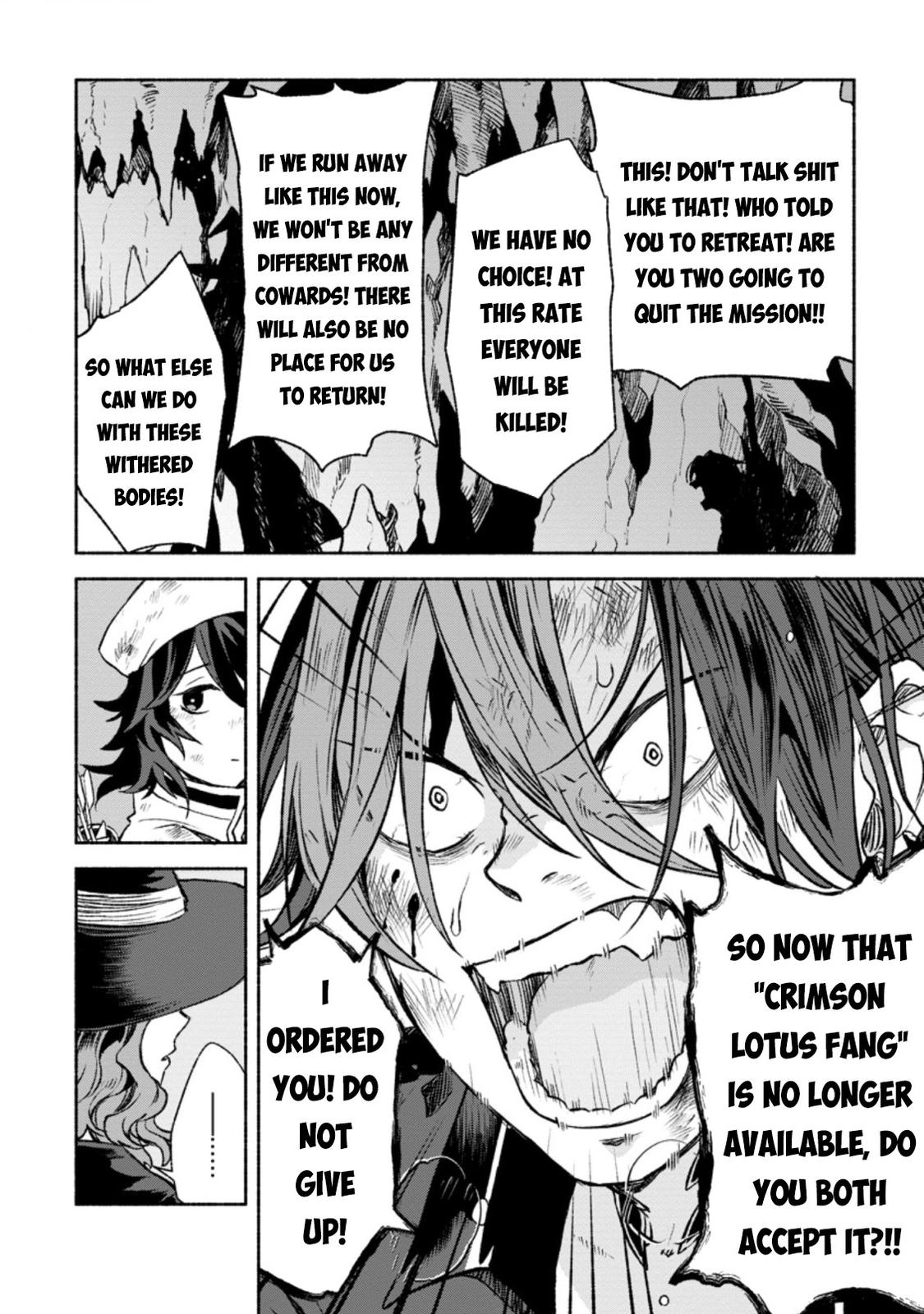 Sono Monban, Saikyou Nitsuki - Tsuihou Sareta Bougyo Ryoku 9999 no Senshi, Outo no Monban Toshite Musou Suru Chapter 10 - Page 7