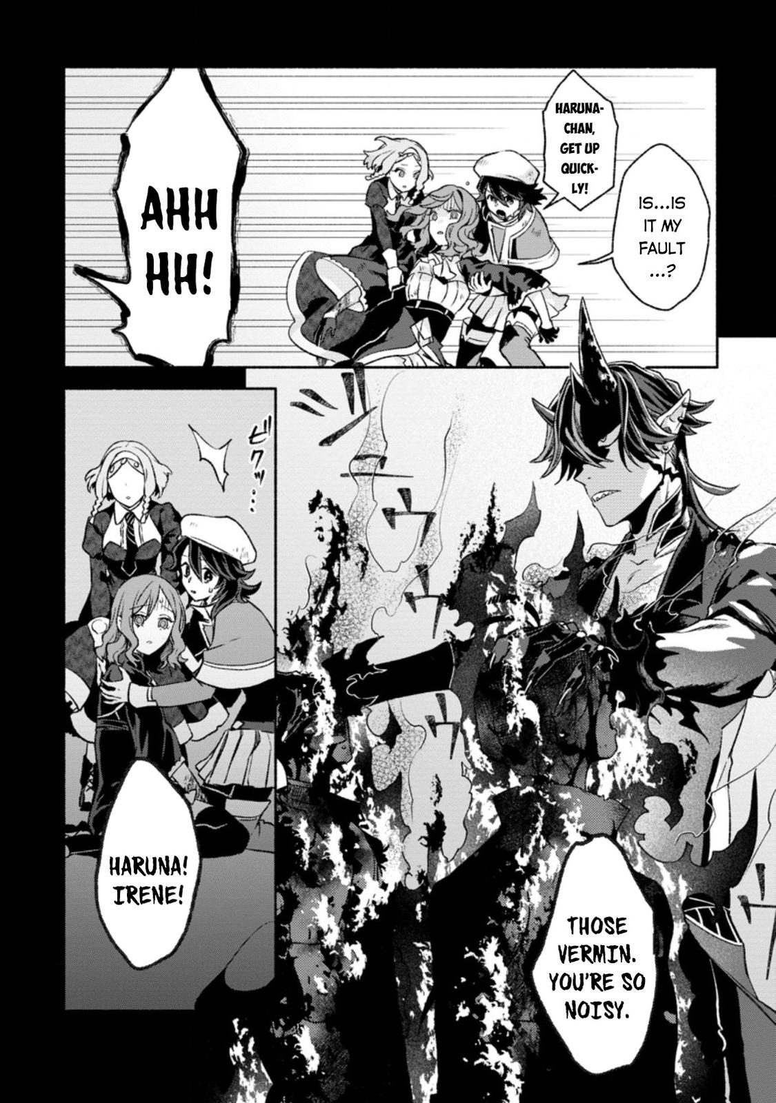 Sono Monban, Saikyou Nitsuki - Tsuihou Sareta Bougyo Ryoku 9999 no Senshi, Outo no Monban Toshite Musou Suru Chapter 11 - Page 7