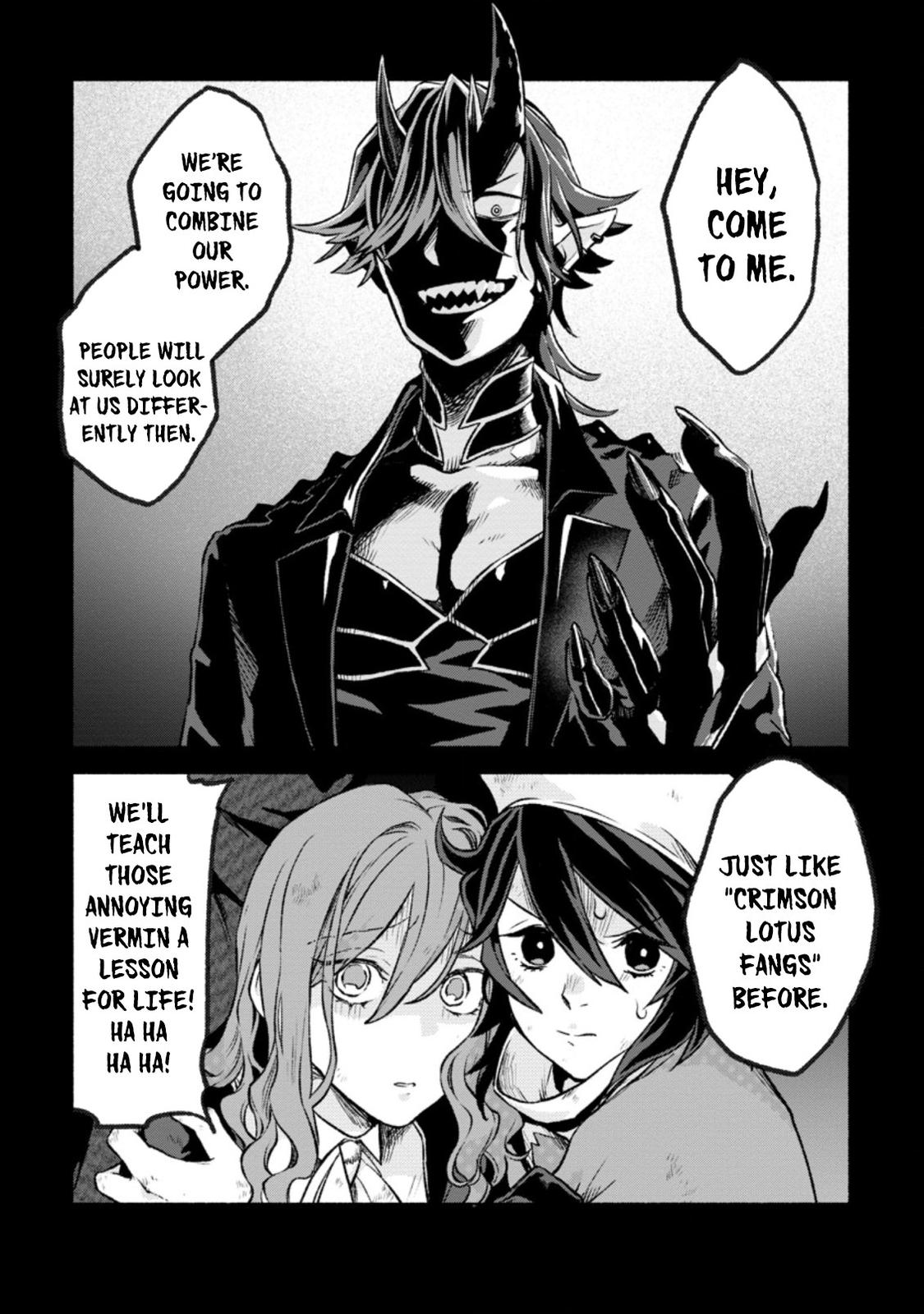Sono Monban, Saikyou Nitsuki - Tsuihou Sareta Bougyo Ryoku 9999 no Senshi, Outo no Monban Toshite Musou Suru Chapter 11 - Page 8