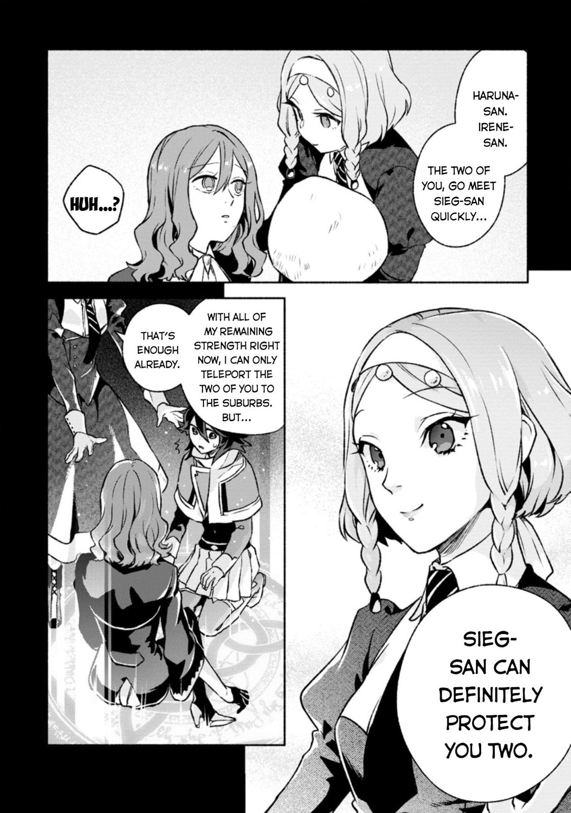Sono Monban, Saikyou Nitsuki - Tsuihou Sareta Bougyo Ryoku 9999 no Senshi, Outo no Monban Toshite Musou Suru Chapter 11 - Page 9