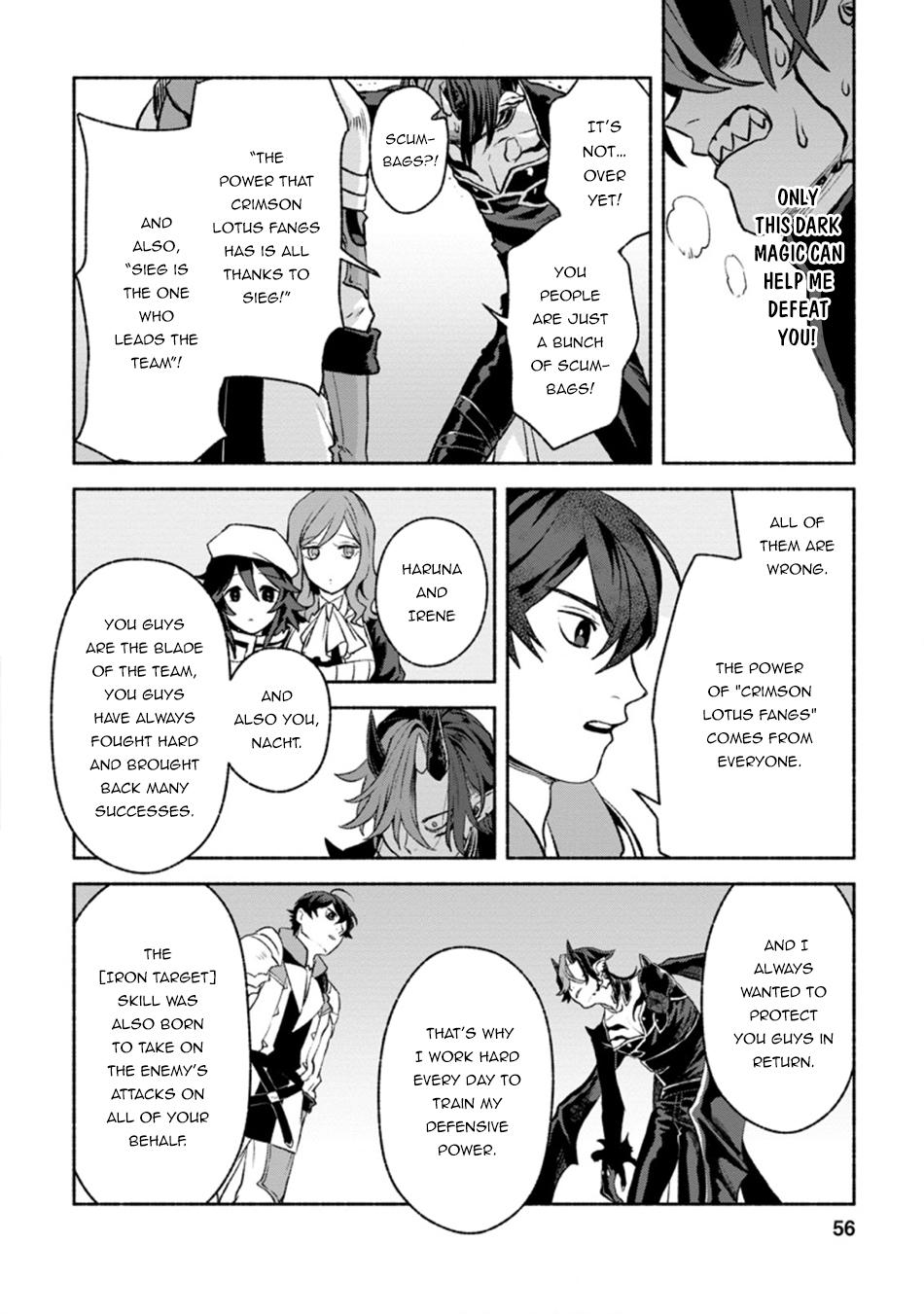 Sono Monban, Saikyou Nitsuki - Tsuihou Sareta Bougyo Ryoku 9999 no Senshi, Outo no Monban Toshite Musou Suru Chapter 12 - Page 25