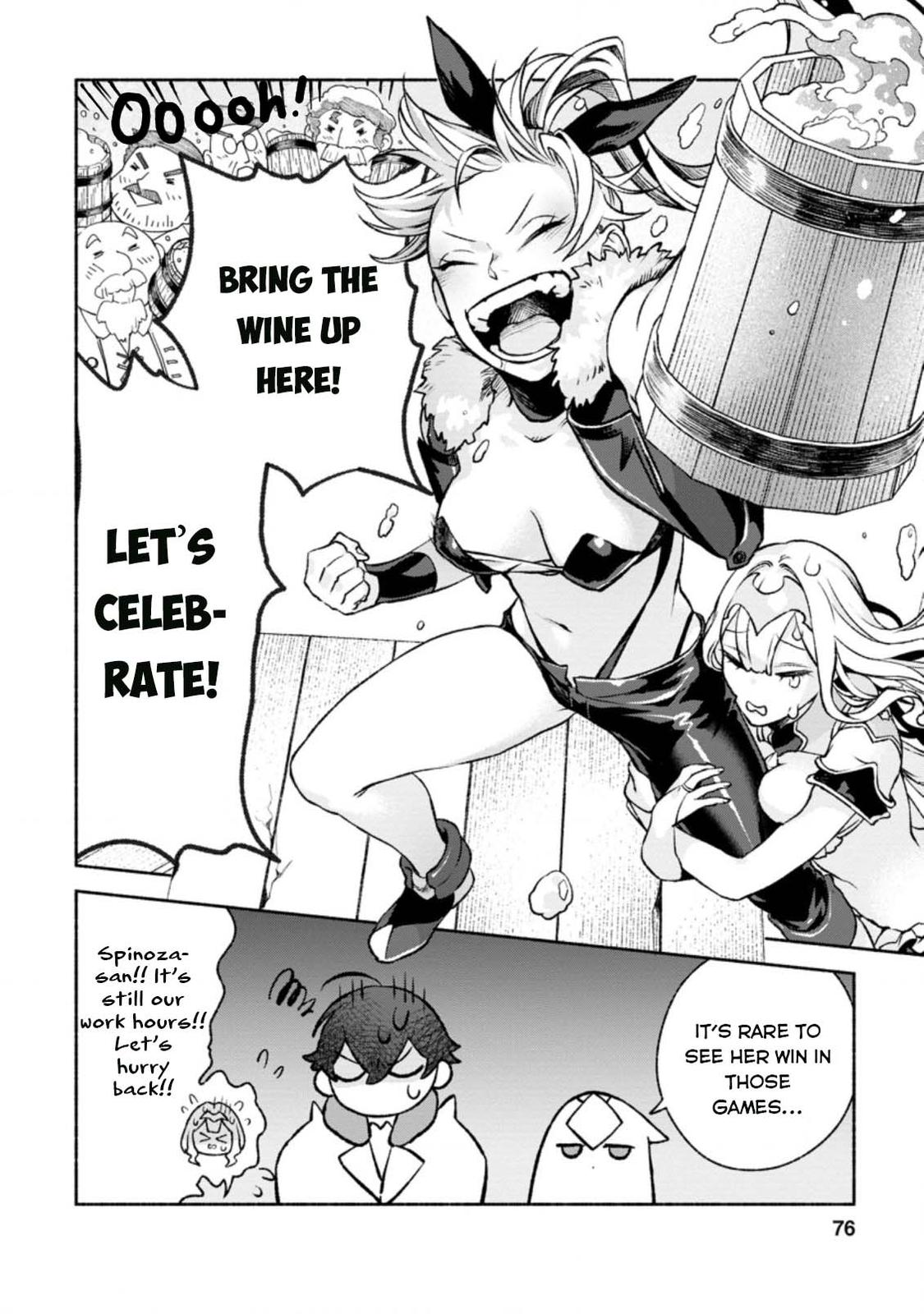 Sono Monban, Saikyou Nitsuki - Tsuihou Sareta Bougyo Ryoku 9999 no Senshi, Outo no Monban Toshite Musou Suru Chapter 13 - Page 13