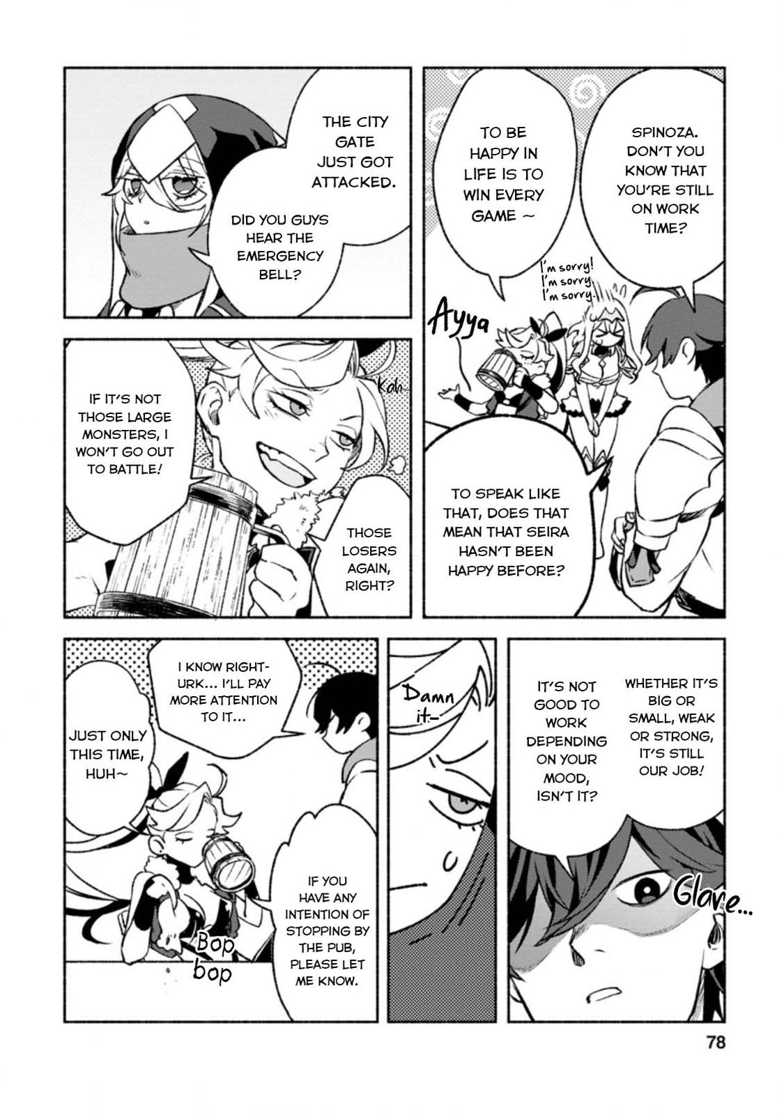 Sono Monban, Saikyou Nitsuki - Tsuihou Sareta Bougyo Ryoku 9999 no Senshi, Outo no Monban Toshite Musou Suru Chapter 13 - Page 15